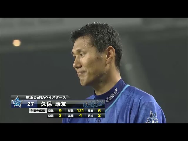ベイスターズ久保投手ヒーローインタビュー 2014/6/3 ライオンズ対ベイスターズ