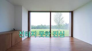 Download lagu BTS- The Truth Untold : But In a large empty room [use headphones] mp3