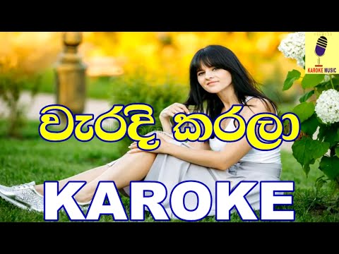 Waradi Karala -Jude Rogans Karoke Without Voice