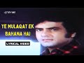 Ye Mulaqat Ek Bahana Hai Lyric Video Lata Mangeshkar Jeetendra Sulakshana Pandit Khandaan