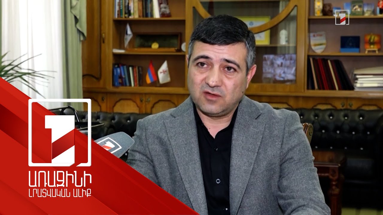 Գյումրու քաղաքապետարանում կադրային ջարդ չկա. քաղաքը պետական հոգածության կարիք ունի. Սարիկ Մինասյան