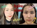 โบท็อก ที่ไหนดี