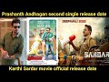Prashanth Andhagan Second Single Release Date Sardar Movie Official Release Date Karthi HTC