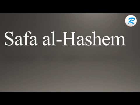 How to pronounce Safa al Hashem