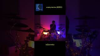 Download lagu Jumping Machine LBI利比 - 跳楼机#Jumping Machine#LBI #drumcover #cover#อกหัก #跳楼机 #利比 mp3