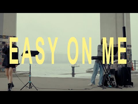 소향(Sohyang) - 'Easy On Me' Cover