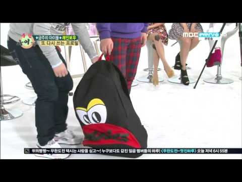 [130313] Weekly Idol - Rainbow's Kim Jisook In A Bag