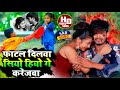 Ashish YadavकाSAD VIDEO फाटल दिलवा सियो हियो गे करे�