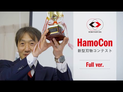 小林ダイヤ ハモコン イベントPV