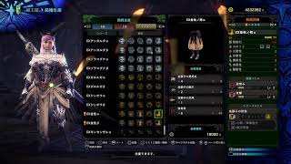 [MHWI]ラージャン意地でも倒す