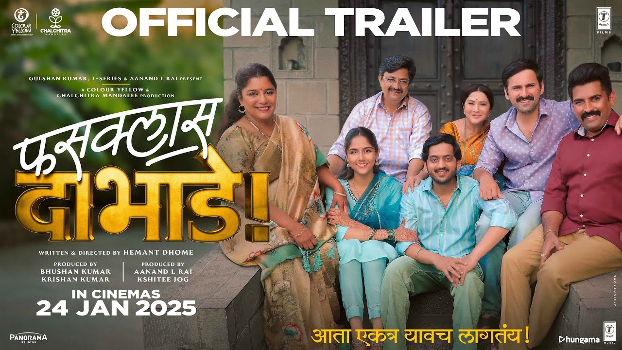 Fussclass Dabhade Trailer Thumbnail
