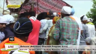 Balsarai (Amritsar) Dharmik Program 5 Jul 2017