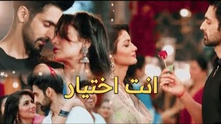 اجمل اللحظات بين فيرات وامروتا على اغنية انت اختيار تامر حسني