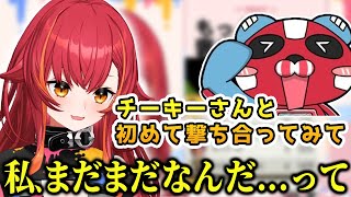 えぺまつりで改めてcheekyの凄さを感じて学びを得る猫汰つな【ぶいすぽ/猫汰つな/切り抜き】