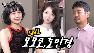 [밥묵자] 일본에서 온 외노자, 토끼상 호소하는 웜벳과 족발 한 끼