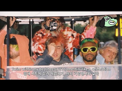 현타 제대로 온 녀석들 / BROCKHAMPTON - WHAT'S THE OCCASION? [가사해석]