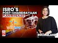 Chandrayaan 3 ISRO S Next Big Missions To Sun Venus And Manned Spaceflight Homeland