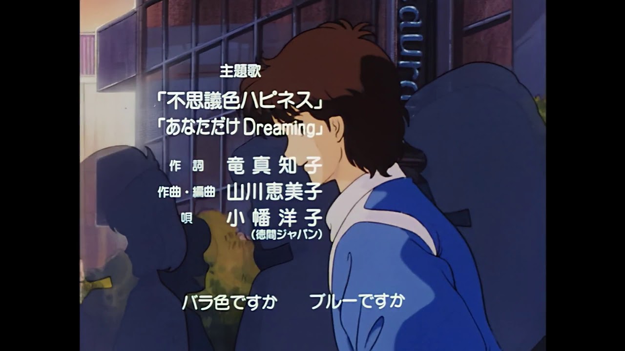 Fushigi-Iro Hapiness
