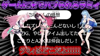【リズム天国 ミラクルスターズ】3Dオフコラボであずこよを見せつけられ、さらにゲームにまでハブられる不憫なラミィ【ホロライブ/切り抜き/Vtuber/雪花ラミィ/AZKi/博衣こより】#切り抜き