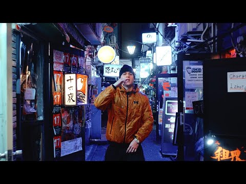 Ashbeck - Shochu (Music Video)