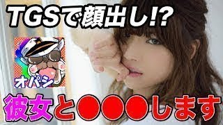 【WW2実況】あの人気モデル絡んだらファンから殺害予告…TGSで顔出しするか？【オパシ:ASAKI:ASMR】 Man Rc Rdio Control scale art 8x8