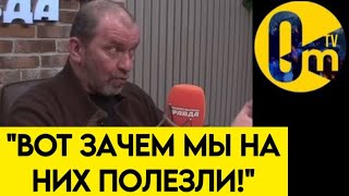 "МЫ ПОКАЗЫВАЕМ ИМ НОРМАЛЬНУЮ ЖИЗНЬ!"