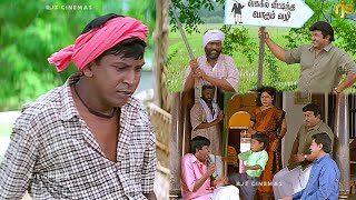 Download lagu ஏண்டி புள்ளைய பெக்க சொன்ன கொரங்க பெத்து அனுப்புறுக்கியேடி #Vadivelu #Kovaisarala #Manivannan Comedy mp3