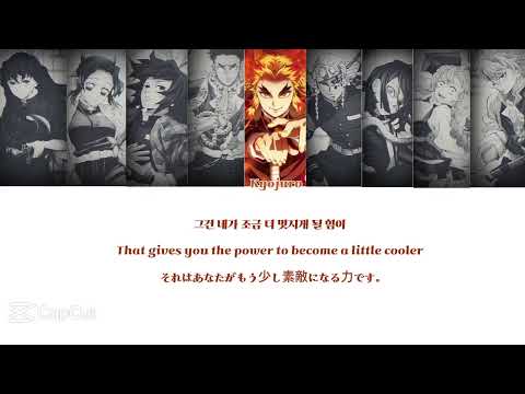 hashiras sing AT GOD MERCY {at god mercy}