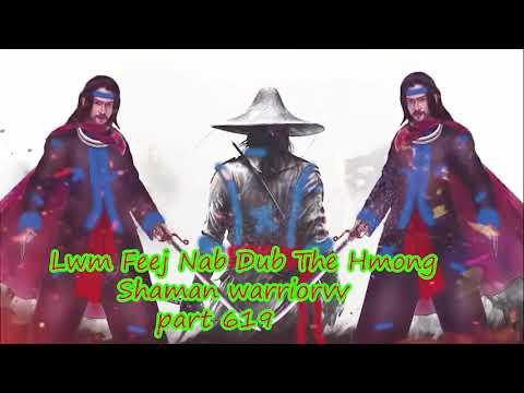 Lwm Feej Nab Dub The Hmong  Warrior Legendary  Story Part 619 - 23/12/2023
