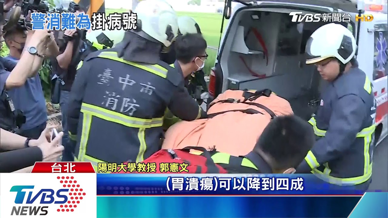 高壓、三餐不正常 警消多胃潰瘍、罹癌風險高