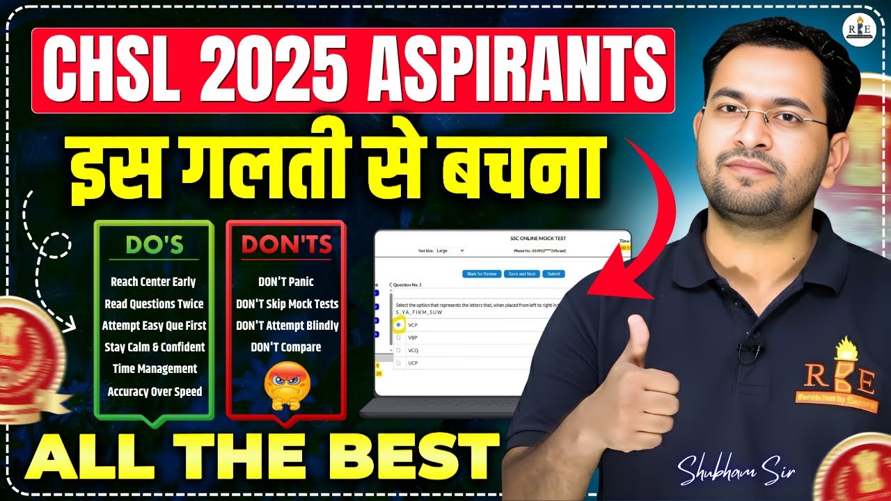 🔥 SSC CHSL 2025 | Top Last Minute Exam Tips + Major Do’s & Don’ts | Score Booster! Shubham Sir