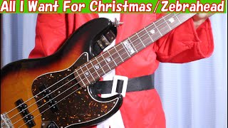 All I Want For Christmas Is You(Zebrahead)　ベース弾いてみた【Zebrahead】