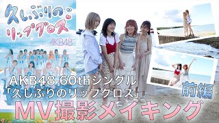 [閒聊] 本日行程與閒聊 221006