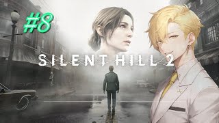 『SILENT HILL 2』ストーリー進めてきてメアリーの痕跡が最初の手紙のみ！すくなっＷ【#サイレントヒル2 】