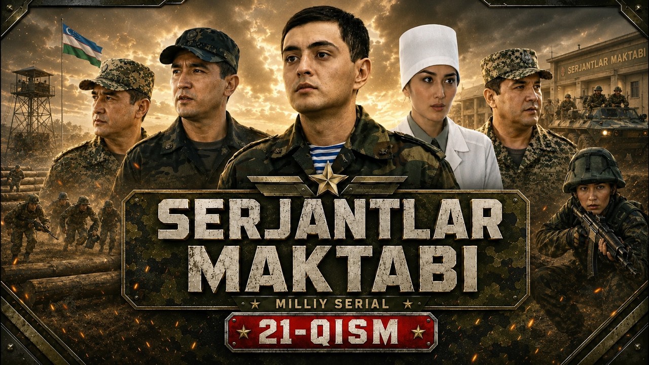 SERJANTLAR MAKTABI 21-qism (Milliy serial) || СEРЖАНТЛАР МАКТАБИ 21 қисм (Миллий сериал)