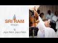 Japo Nam Japo Nam - Sri Ram Bhajan - Amma, Sri Mata Amritanandamayi Devi