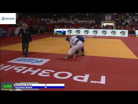 63 kg Давыдова Д Грызлова М 11 10 2018 Т1 ЧЕМПИОНАТ РОССИИ ПО ДЗЮДО, ГРОЗНЫЙ 2018
