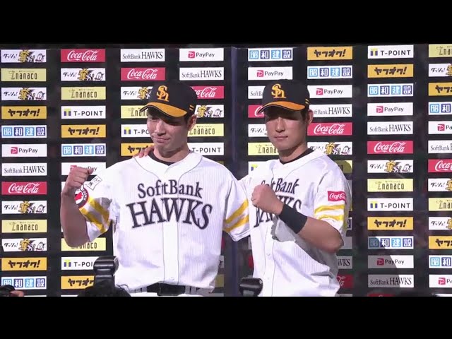 ホークス・上林選手・武田投手ヒーローインタビュー 2019/4/11 H-F