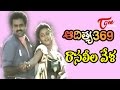 Aditya 369 Songs Rasaleela Vela Mohini Balakrishna