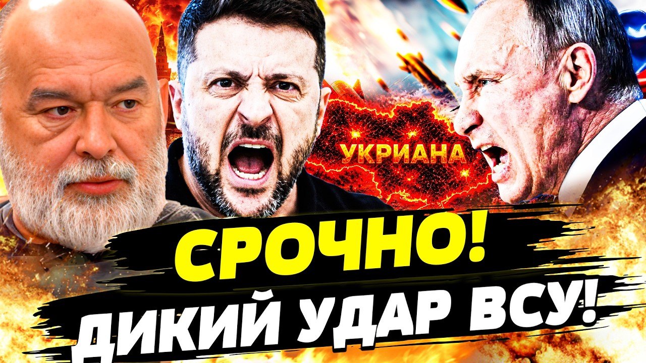 🙄ПРЯМО СЕЙЧАС! ЗЕЛЕНСКИЙ ВЫСКАЗАЛ ВСЕ ПУТИНУ! ШОКИРУЮЩИЙ ОТВЕТ УКРАИНЫ: ВСУ