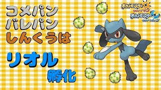 色違い黒統一 漆黒の暗殺者 激流ゲッコウガ ポケモンusum تنزيل الموسيقى Mp3 مجانا