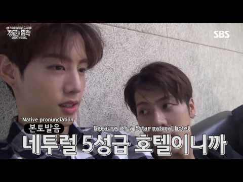 170517 LOTJ - GOT7 Mark self camera before leaving for Jungle (en sub)