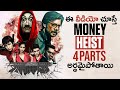 Money Heist Season 1 4 Recap The Professor Tokyo Berlin La Casa De Papel Thyview