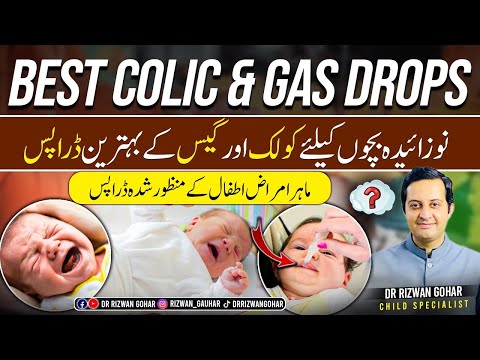 "The Best Colic and Gas Drops💧 for Infants 👶 – Pediatrician Approved!" #colic #best #drops
