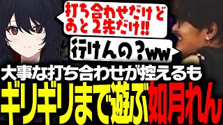 重大発表を直前に控えながら対戦が辞められない如月れんとそれに付き合うtakera【ストリートファイター6】