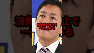新高市連合3選！【神谷宗幣、北村晴男、玉木雄一郎】