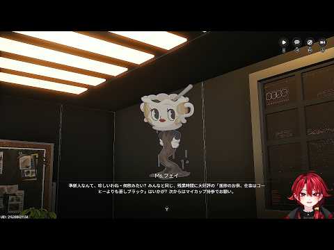 Part23 異象市民IDカード【NTE】