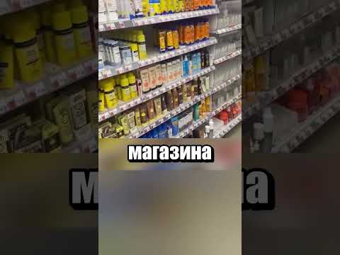Антикражные полки