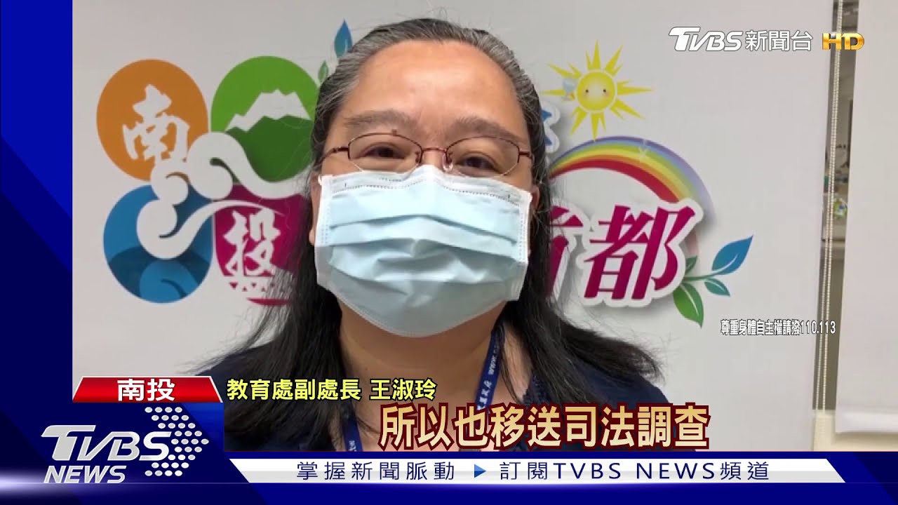 警察之子遭踢爆 仗勢猥褻高中女同學