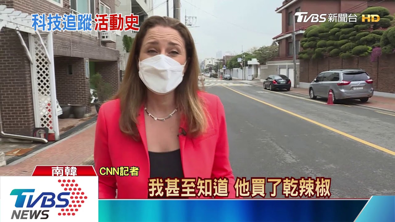 哪扇門入超市都知道! 南韓追確診行蹤超詳細